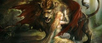 фэнтази картина девушка и лев